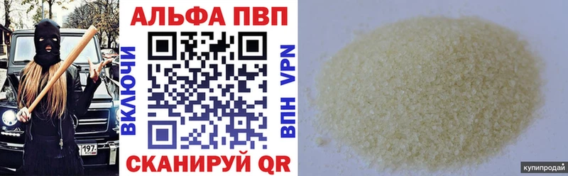 A-PVP крисы CK  даркнет сайт  Туймазы 