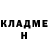ГАШ гашик Baba Shura