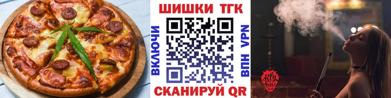 даркнет клад  kraken ТОР  Печенье с ТГК конопля  Туймазы  наркота 