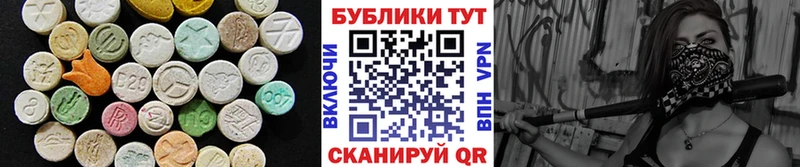 закладка  Туймазы  ЭКСТАЗИ 300 mg 
