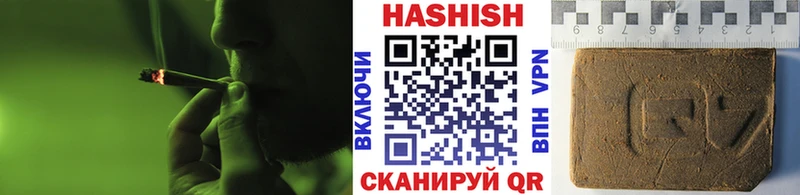 Гашиш VHQ  Туймазы 