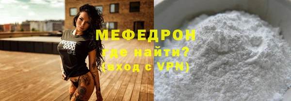 кокаин премиум Беломорск