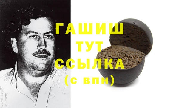 кокаин премиум Беломорск