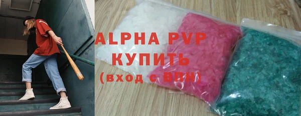 spice Сосновоборск