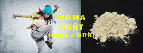 стафф Богородск