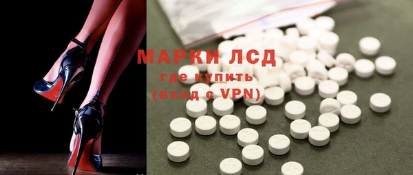 марки lsd Сосновый Бор