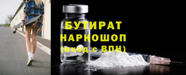 ешки Белокуриха