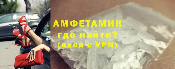 кокаин премиум Беломорск