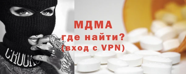 герыч Богородицк