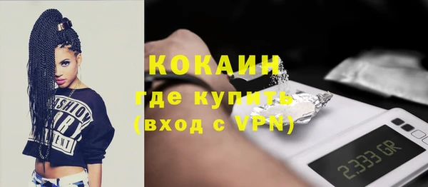 стафф Богородск