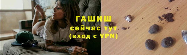 spice Сосновоборск