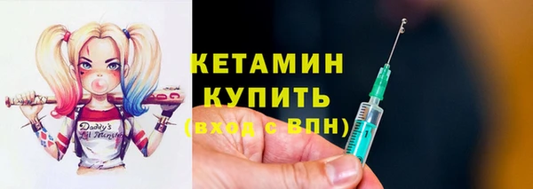 мяу мяу кристалл Сосновка