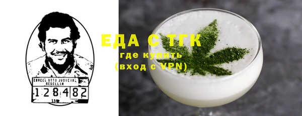 мяу мяу кристалл Сосновка