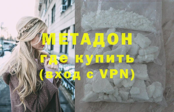 мяу мяу кристалл Сосновка