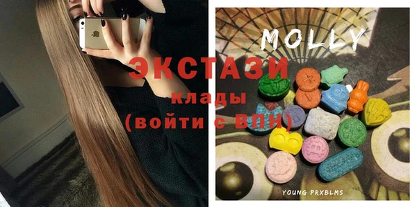 кокаин премиум Беломорск