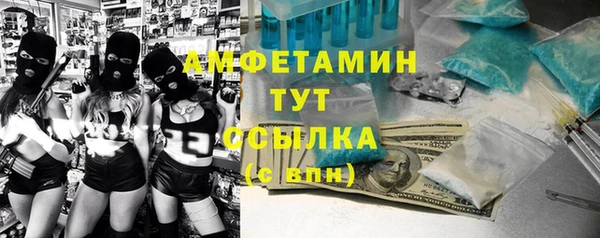 марки lsd Сосновый Бор