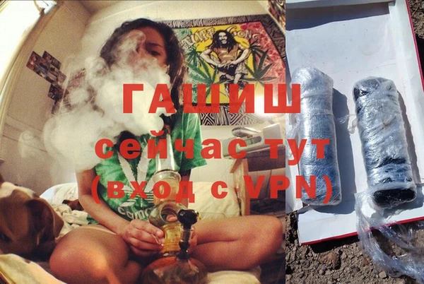стафф Богородск