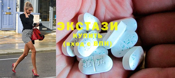 марки lsd Сосновый Бор