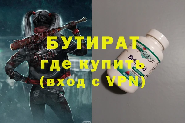 соль ск Белоозёрский
