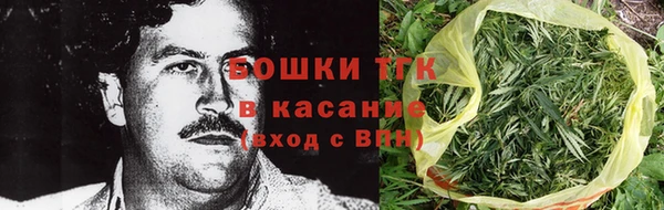 мяу мяу кристалл Сосновка
