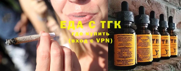 spice Сосновоборск