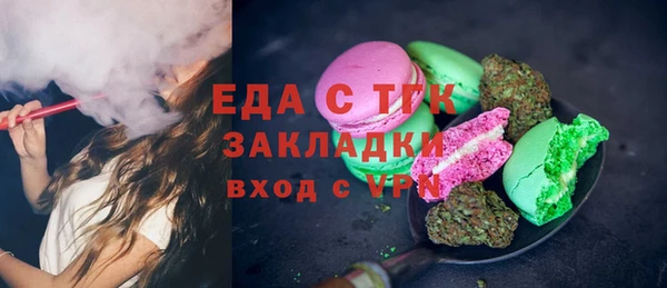 соль ск Белоозёрский