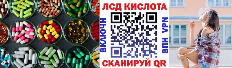 цена наркотик  Туймазы  ЛСД экстази кислота 