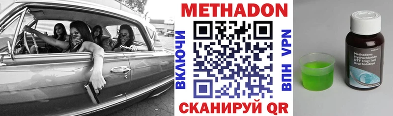 МЕТАДОН белоснежный  где продают наркотики  Туймазы 